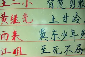 曾经你语文课本里的10大英雄人物，你还记得吗？还有上甘岭英雄视频封面