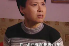 命案十三宗：马俊芳咄咄逼人！老好人老李直接反击！上来就爆头！