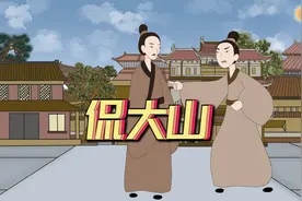 “口开神气散，舌动是非生”，一张嘴对人的一生能有多大影响？视频封面