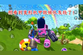 香肠派对：决赛圈利用冥王卡隐身效果突袭敌营，11杀带队吃鸡！