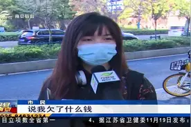 圆通快递多位“内鬼”致40万条个人信息泄露 接到退款电话别信！视频封面