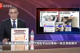 女子地铁照被AI“一键脱衣” 下流龌龊视频封面
