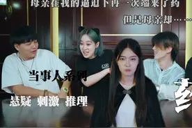【海龟汤 — 药】母亲给我端来了药，而我却惊声尖叫...视频封面
