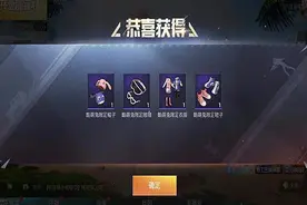 和平精英：如何获得限定萌兔套装？玩家钻空子，被关小黑屋！