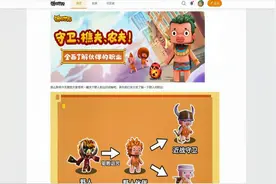 迷你世界：守卫樵夫和农夫，全面了解野人伙伴，合理分工更轻松！