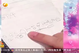 一年级小学生记事本堪比摩斯密码，老父亲看后满脸懵|都市快报视频封面