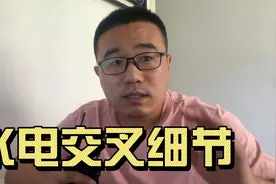 水管与电线交叉施工，有3点注意事项，安全无小事视频封面