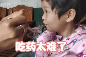 二女儿生病就是不吃药，连哄带骗她才吃，好难呀视频封面