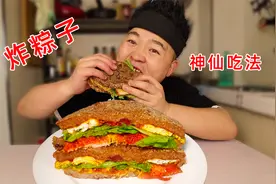 粽子的神仙吃法，端午吃不完的粽子试试油炸，口感好味道棒视频封面