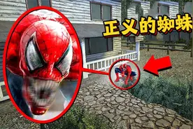 盖瑞模组：铁憨憨三人执行秘密任务，却被蜘蛛侠误认为是坏蛋抓住视频封面