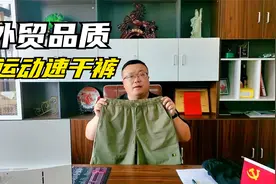 男士运动速干短裤，面料透气速干版型运动时尚，应季好货很超值！视频封面