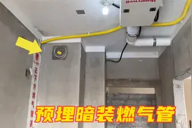 厨房暗埋燃气管如何预留？看看专业燃气公司怎么做！要装修可收藏