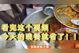 爱他，就把这个视频分享给他吧，尤其是他在吃饭的时候！！！