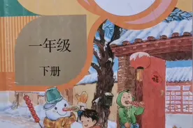 一年级下册语文期中复习重点，第四单元必会考点汇总视频封面
