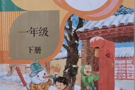 一年级下册语文期中复习重点，第四单元必会考点汇总视频封面