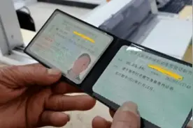 车管部：A1、A2、B1、B2、C1驾驶证年审“新规定”，有车没车快看视频封面
