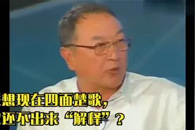 联想跌下神坛，柳传志黯然退场！联想的结局在35年前早已注定吗？视频封面
