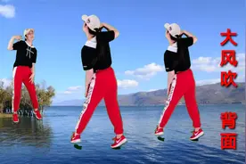 火爆网红歌曲《大风吹》广场舞两面跳 动作好学好看 歌曲流行好听