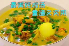 炖鸡汤到底要不要焯水？很多人一直没搞明白，难怪汤不好喝还浑浊