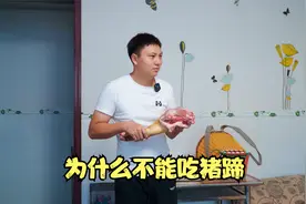 简简单单炖猪蹄，老爸却说年轻人不要吃猪蹄叉