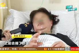 春花好看，当心过敏！女子踏春花粉过敏致急性荨麻疹视频封面