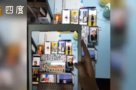 泪目！高校学生不能现场拍毕业照 这张“云拍”照片成为美好回忆视频封面