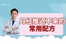身体减垮了，体重却没瘦下来！你是否也在“错误”减肥？视频封面
