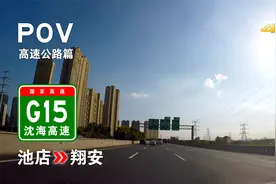 【高速POV-30】闽东南交通大动脉 G15沈海高速福厦段之池店→翔安视频封面