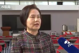 江苏2023“英才计划”启动！预计110人入选，覆盖25个城市视频封面