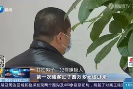 只需提供银行卡就能“躺赚”上千元？福州一男子后悔莫及！视频封面