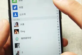 如何屏蔽不感兴趣的微信好友，教你一招，简单易学
