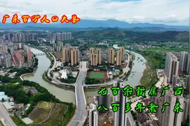 航拍广东肇庆怀集县，曾经划给广西，如今这里发生翻天覆地的变化