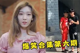 爆笑：旺仔套装穿上身，哥就是谁也不爱视频封面