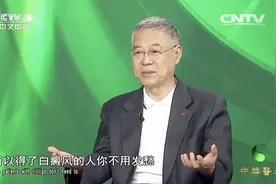 专家提醒：白癜风患者不必愁，一年内白癜风治愈率可达70%以上视频封面
