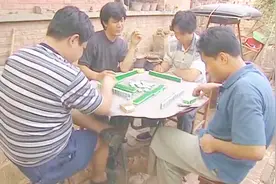 燕赵刑警：犯罪分子真悠闲，竟还有闲心打麻将，警方上门抓人！视频封面