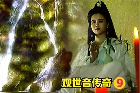 妙善功德圆满，圆寂于金光寺，被佛祖封为广大灵感观世音菩萨视频封面