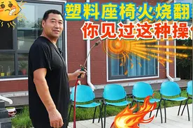 这是我知道最高效的塑料座椅翻新方式，你知道背后的原理吗？视频封面