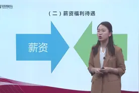 国考海关系统大揭秘（薪资待遇及福利）