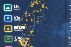 杭州首个“云上城管”试点运行，人工智能融入城市管理视频封面