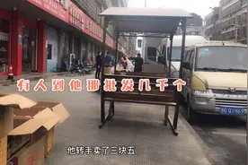 义乌地摊老板真牛！到工厂拿库存货杯子进价1块，3块5卖给批发商