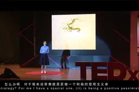 韩雪TED演讲：我是个积极的悲观主义者视频封面