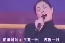 王菲《催眠》，1999HK现场版视频封面