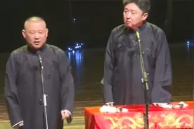 金庸去老郭学校参观，从上海做长途汽车，到北京学校视频封面