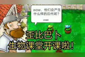 【寓教于乐】新物种是怎么形成的