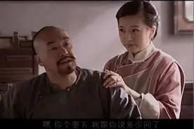 《王爷到》：五王爷和福晋聊天秀恩爱，奎五突然进来了很尴尬！视频封面