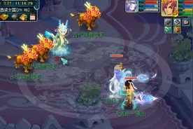 梦幻西游：老王展示大唐的正确玩法，进场先起杀气诀，溅射伤害高