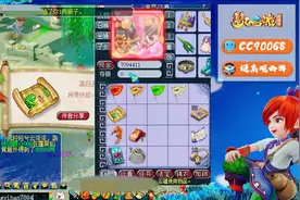 梦幻西游：萌琪琪用几百个CC号获得的车队奖励，高级兽决太真实了视频封面