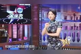 金星爆料某女演员，想当女一号竟做局想和导演炒作，丑人多作怪！