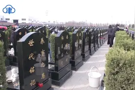 擦拭墓碑代祭扫 寄托哀思视频封面