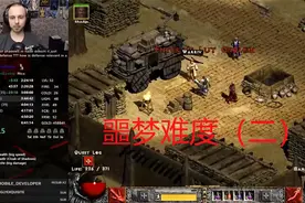 【2楠解说】暗黑2最强死灵，刷到“白色”底材美滋滋！视频封面